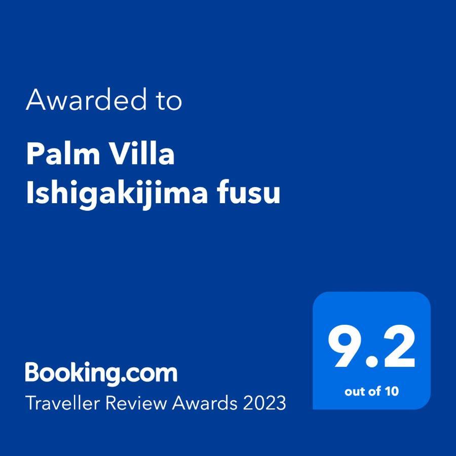 Palm Villa Ishigakijima Fusu Ishigaki  Exteriör bild